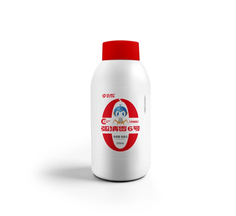 弧清零6号 （浓缩型）