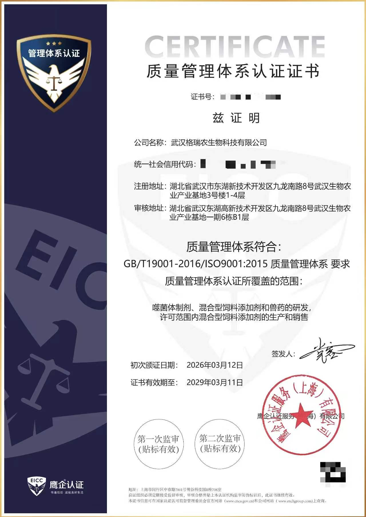 图片35.png 图片35.png