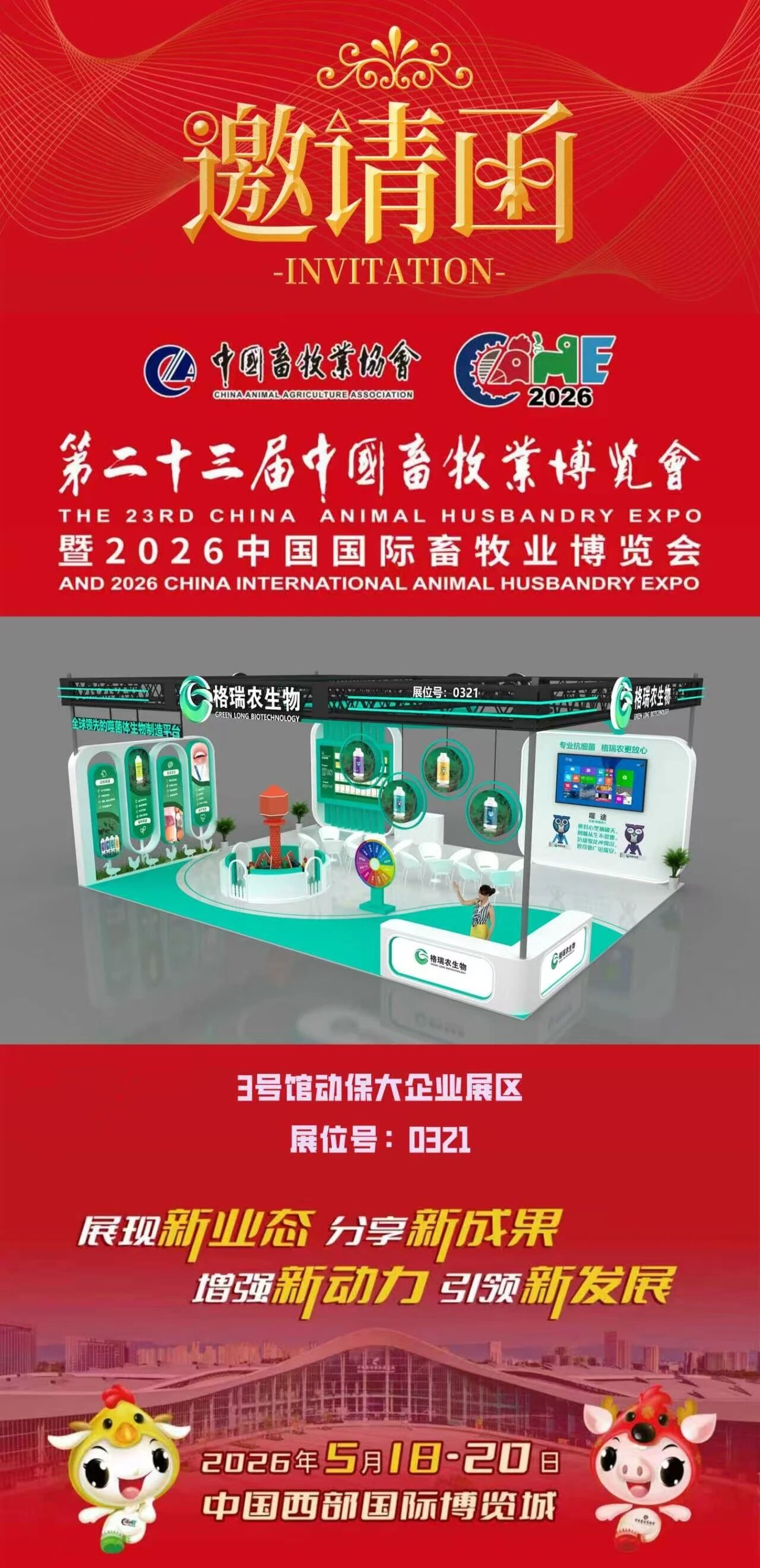微信图片_2026-05-29_161420_519.jpg 微信图片_2026-05-29_161420_519.jpg