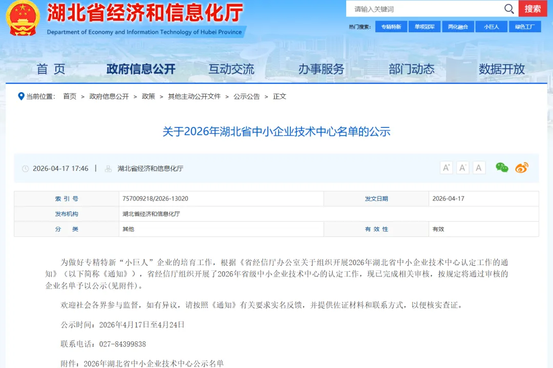 图片37.png