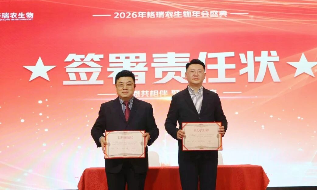 微信图片_2026-05-29_144555_017.jpg 微信图片_2026-05-29_144555_017.jpg