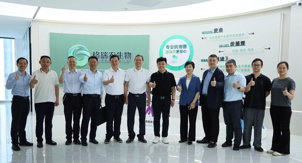 时事 | 湖北省人大调研组莅临格瑞农生物调研指导重点农业产业链建设工作!