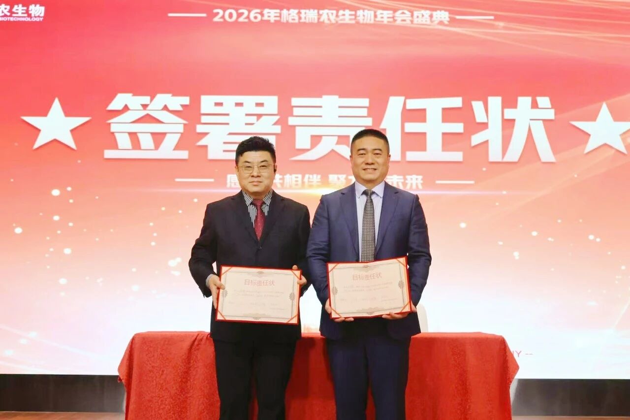 微信图片_2026-05-29_144551_809.jpg 微信图片_2026-05-29_144551_809.jpg