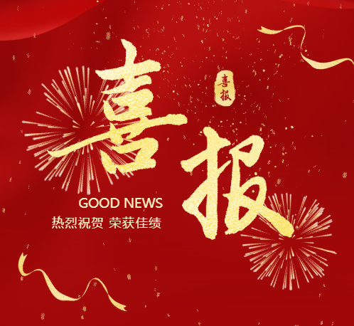 喜报！格瑞农生物入选“楚天英才计划”双创团队专项，以噬菌体技术赋能产业新篇！