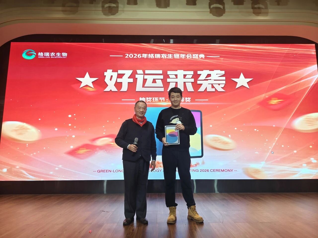 微信图片_2026-05-29_144746_386.jpg 微信图片_2026-05-29_144746_386.jpg