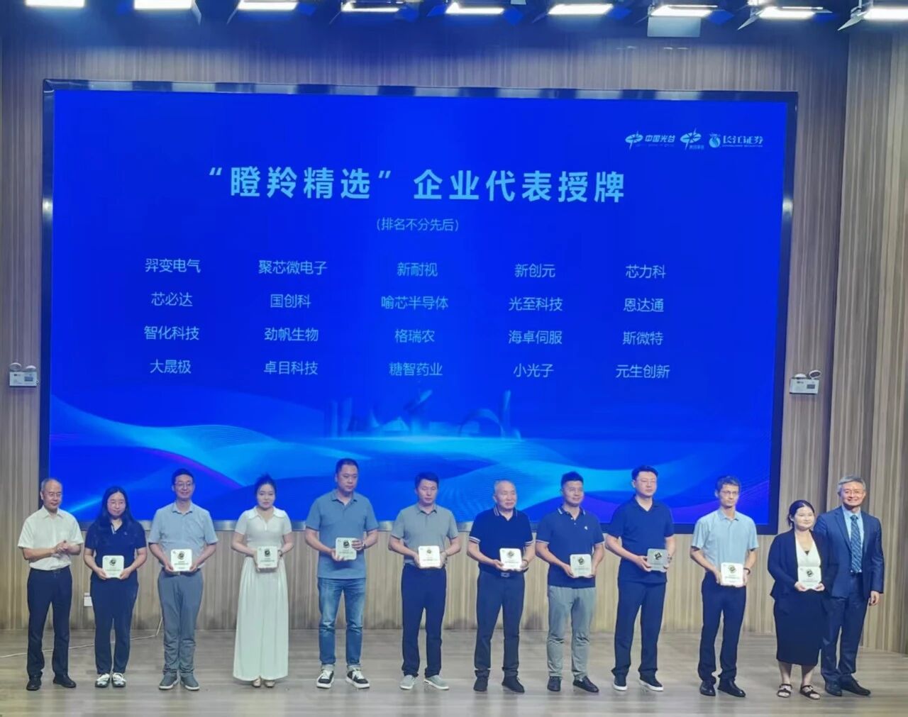 微信图片_2026-06-02_141618_088.jpg