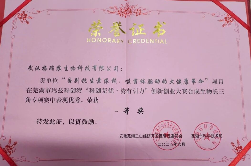 微信图片_2026-06-02_144730_114.jpg