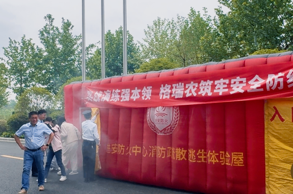微信图片_2026-06-02_163638_586.png