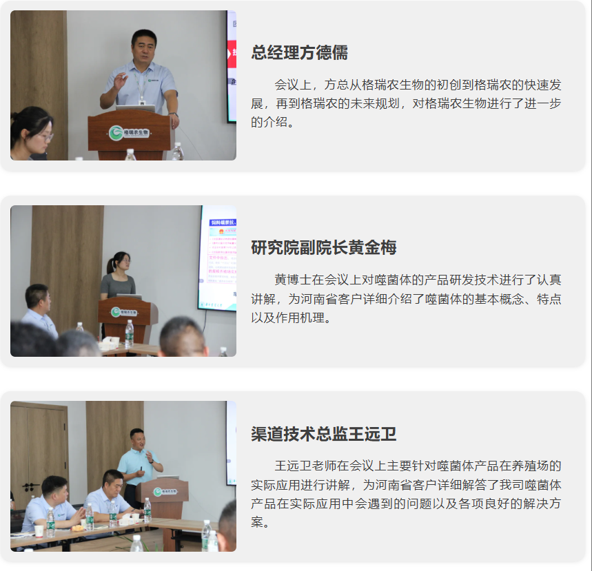 微信图片_2026-06-02_145426_647.png
