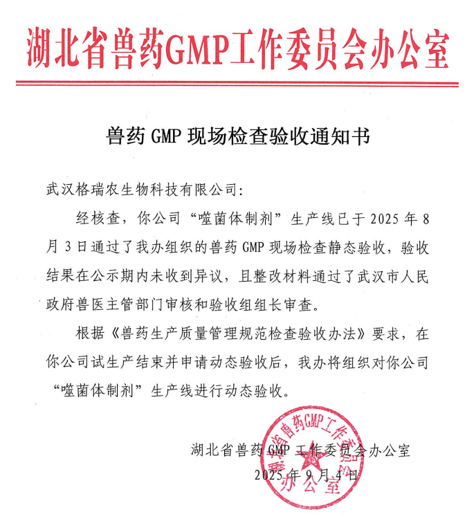 微信图片_2026-06-02_085810_891.png 微信图片_2026-06-02_085810_891.png