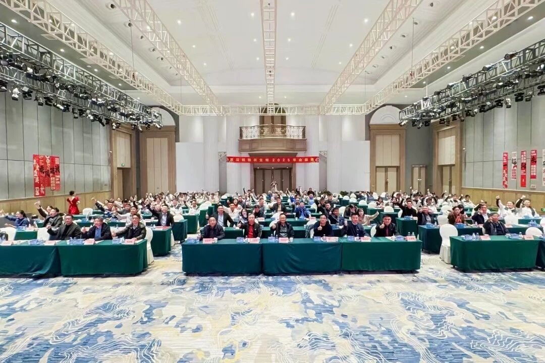 金蛇纳祥 噬不可挡 | 格瑞农生物2025年会盛典圆满落幕