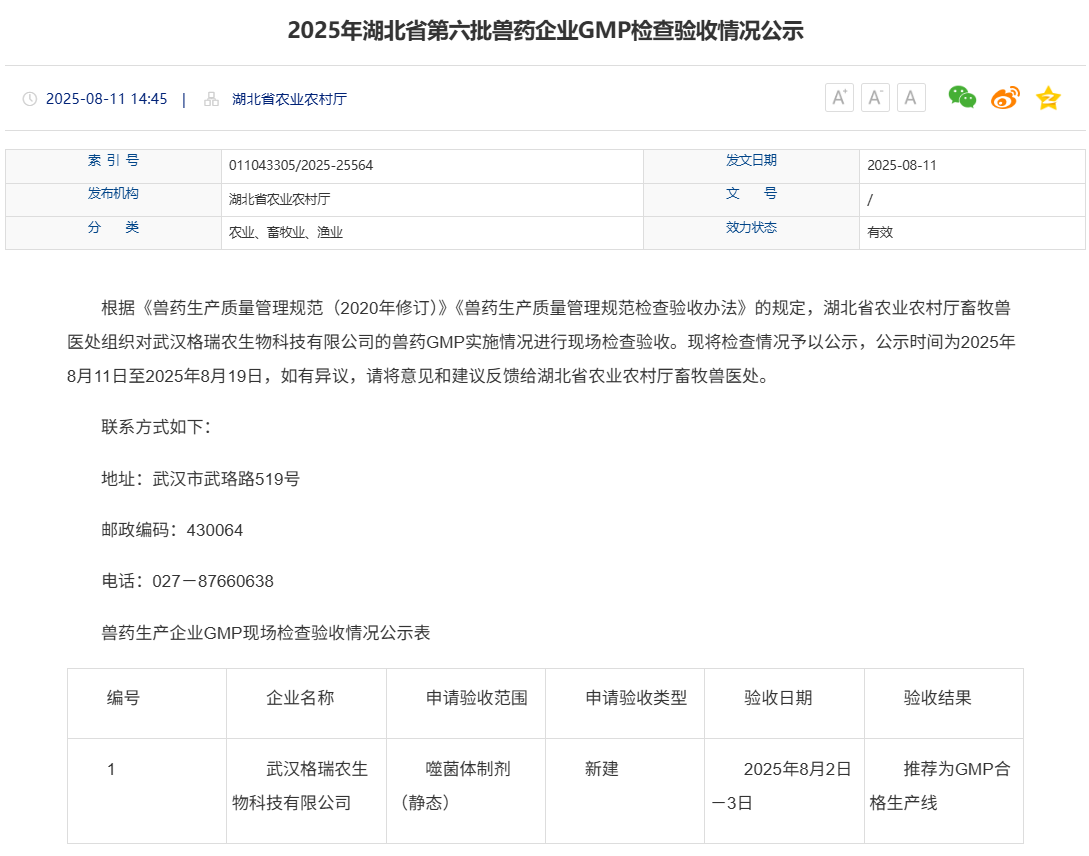 微信图片_2026-06-02_085805_949.png 微信图片_2026-06-02_085805_949.png