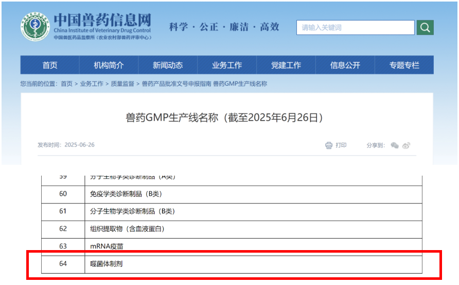 微信图片_2026-06-02_090414_270.png 微信图片_2026-06-02_090414_270.png